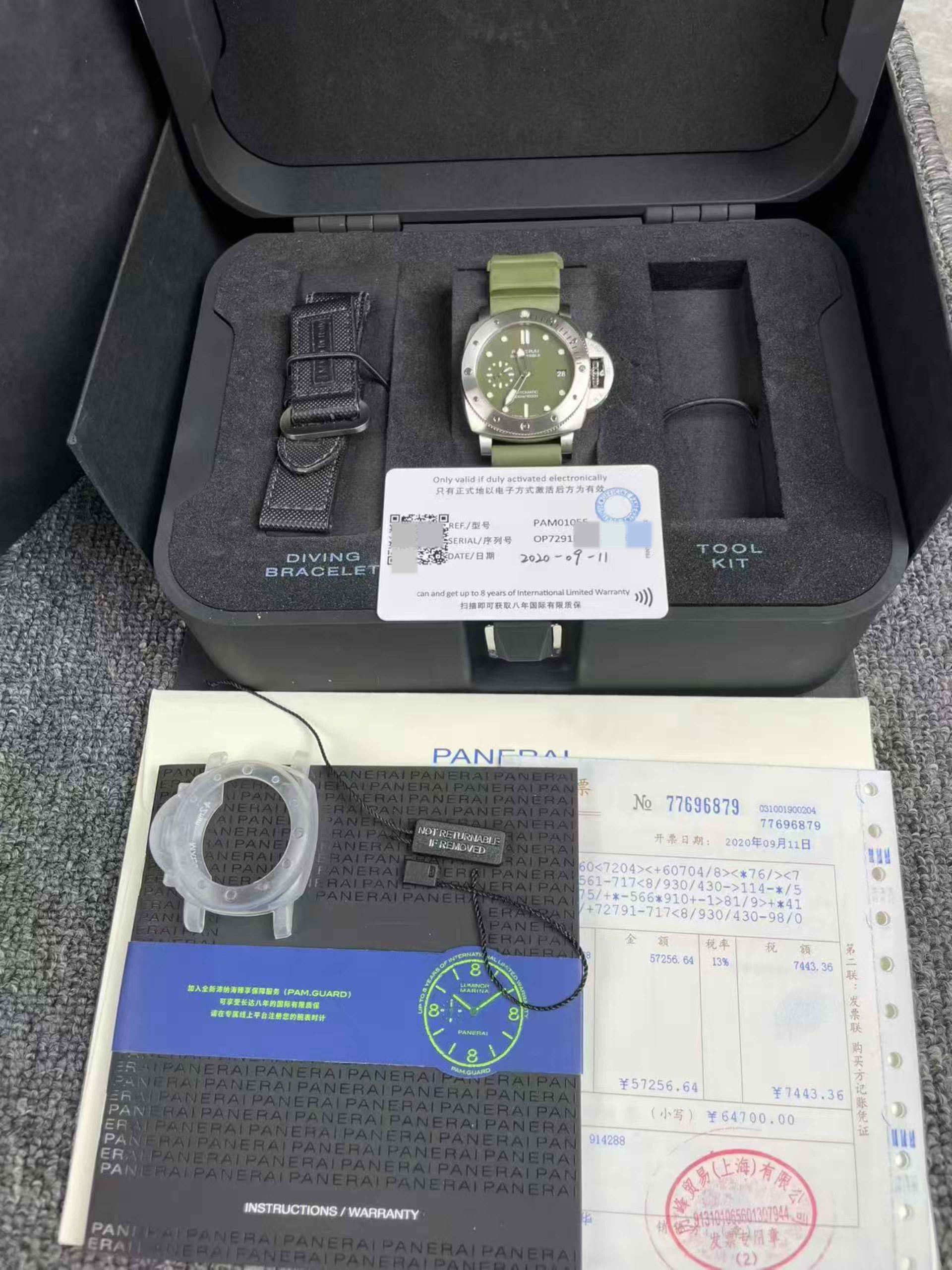 Panerai submersible PAM 01055