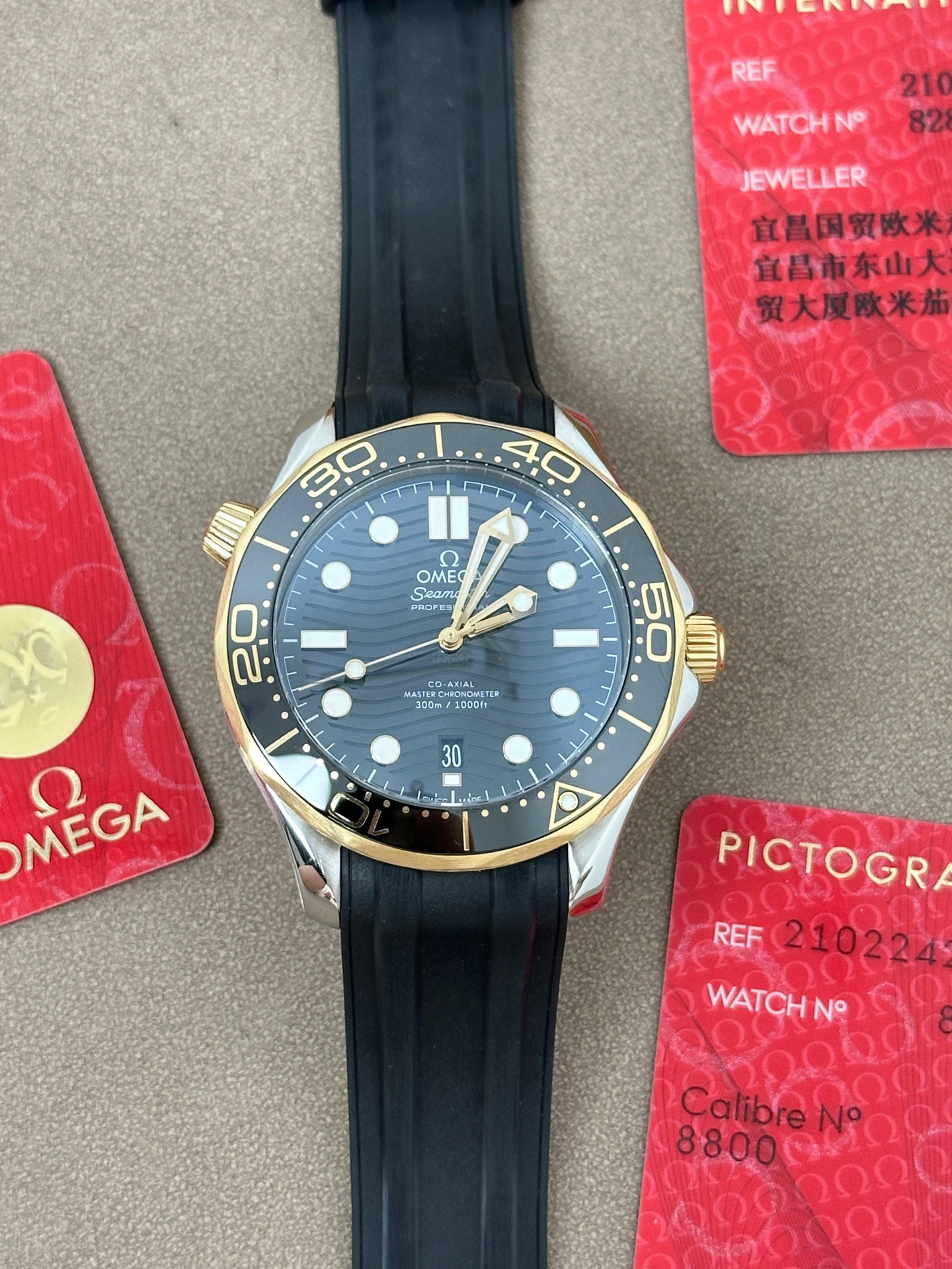 Omega Seamaster 210.22.42.20.01.001 - Image 7