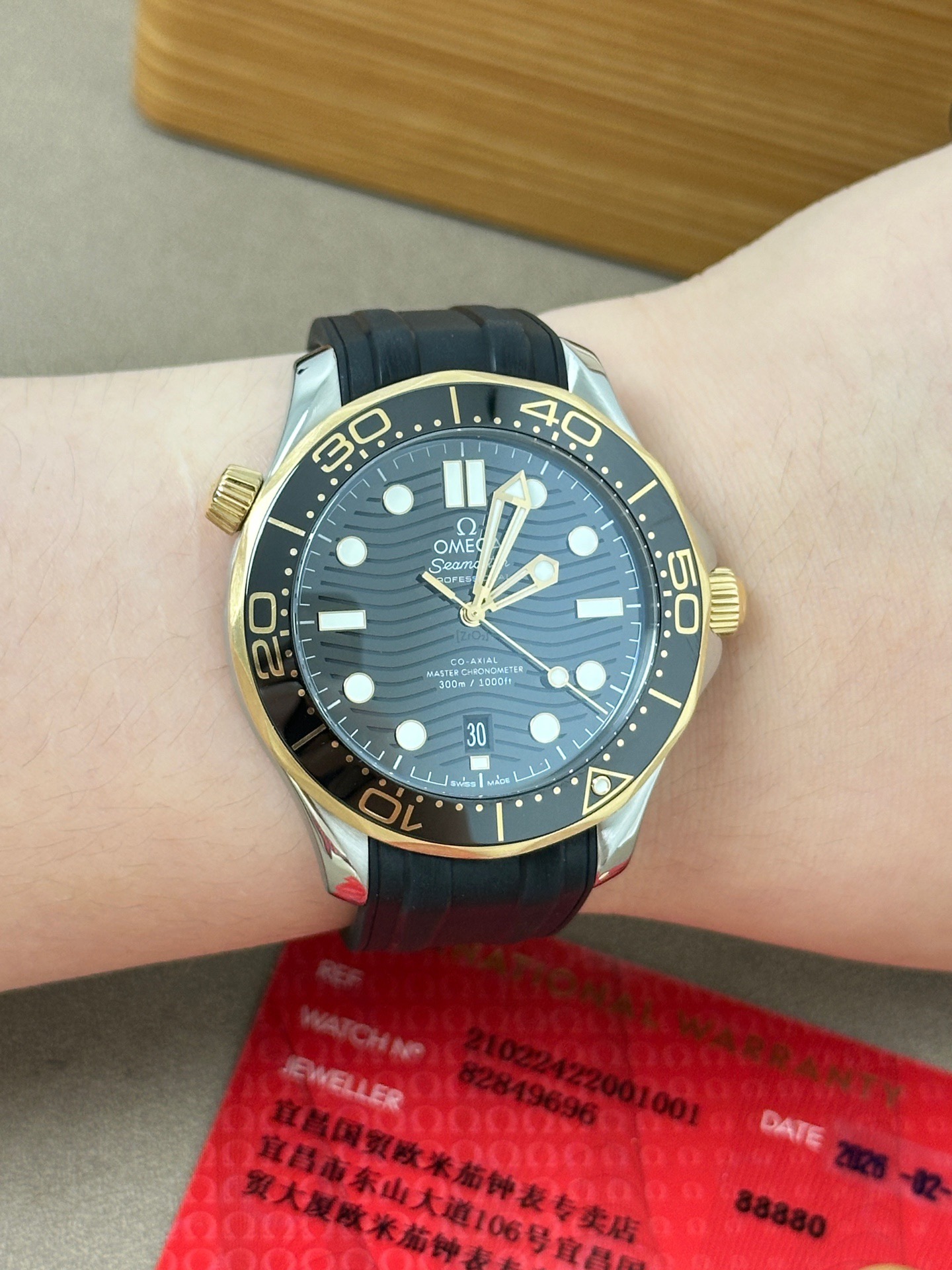 Omega Seamaster 210.22.42.20.01.001 - Image 8