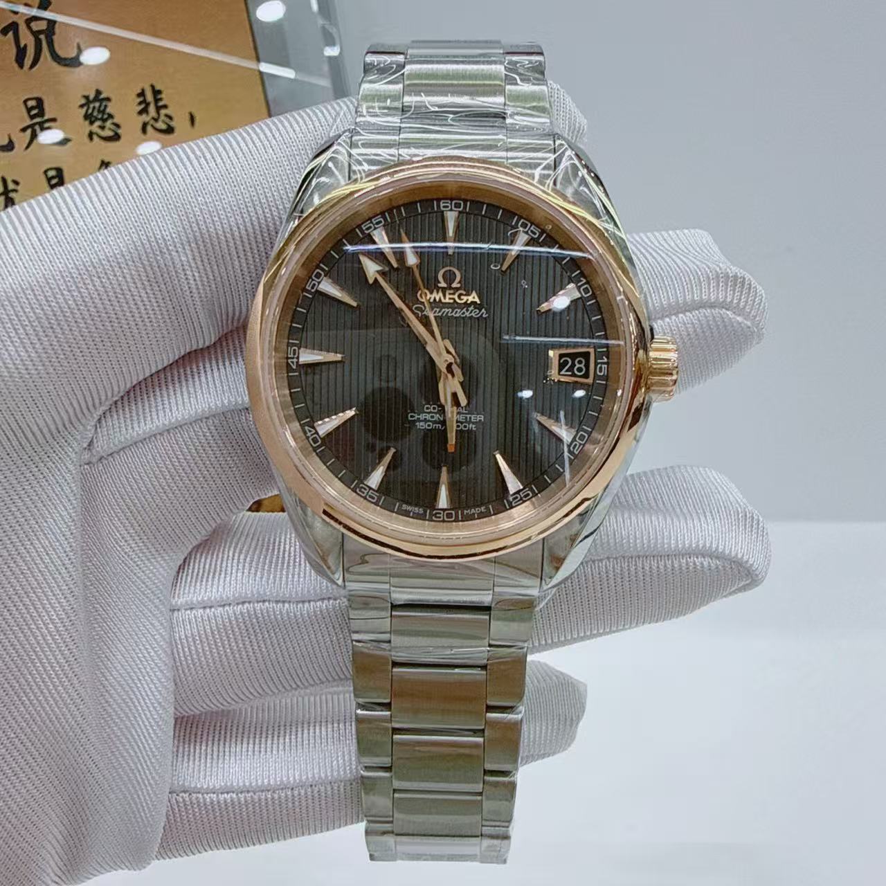 Omega Seamaster 231.20.39.21.06.003 - Image 9