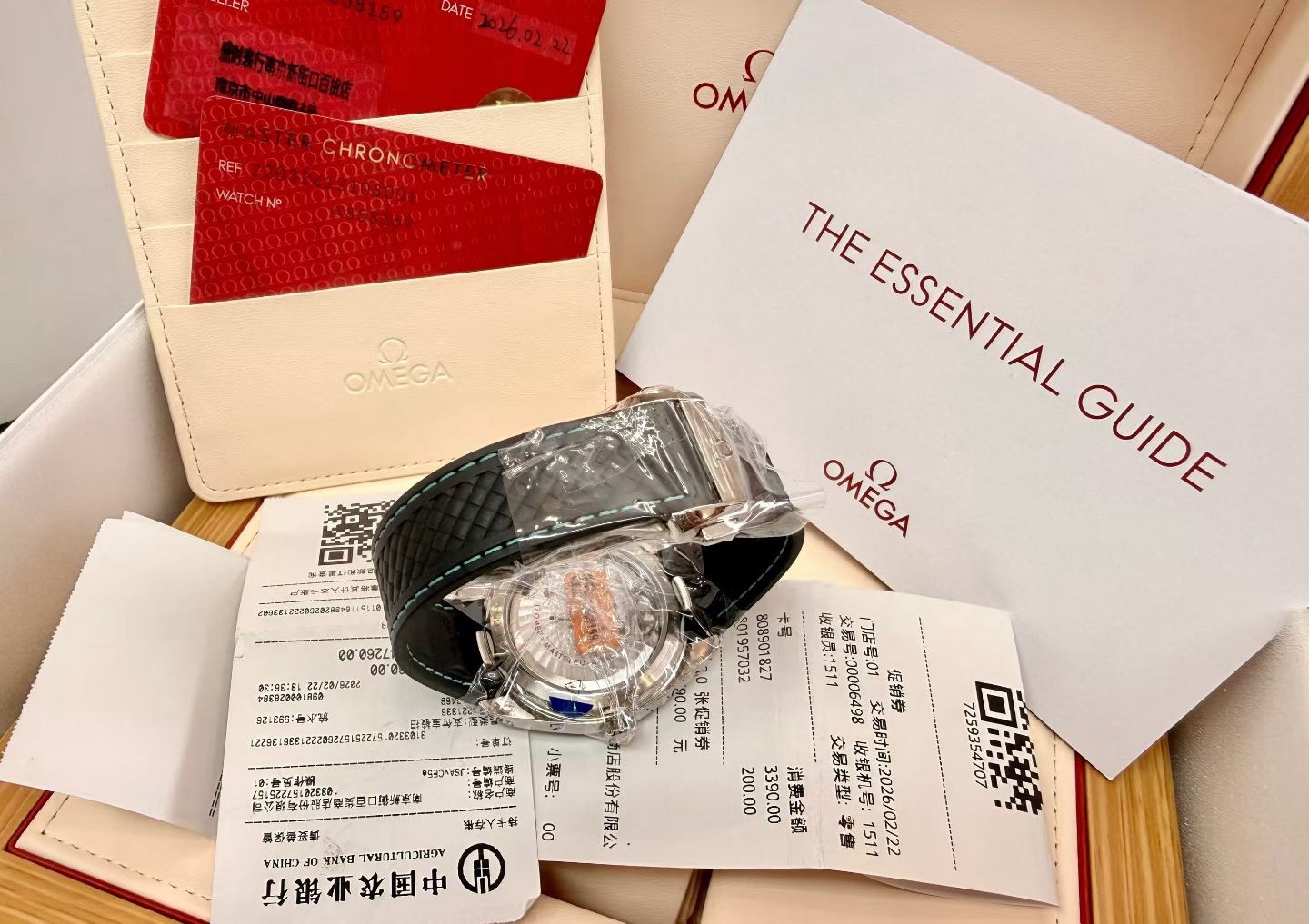 Omega Seamaster 220.32.41.21.03.001