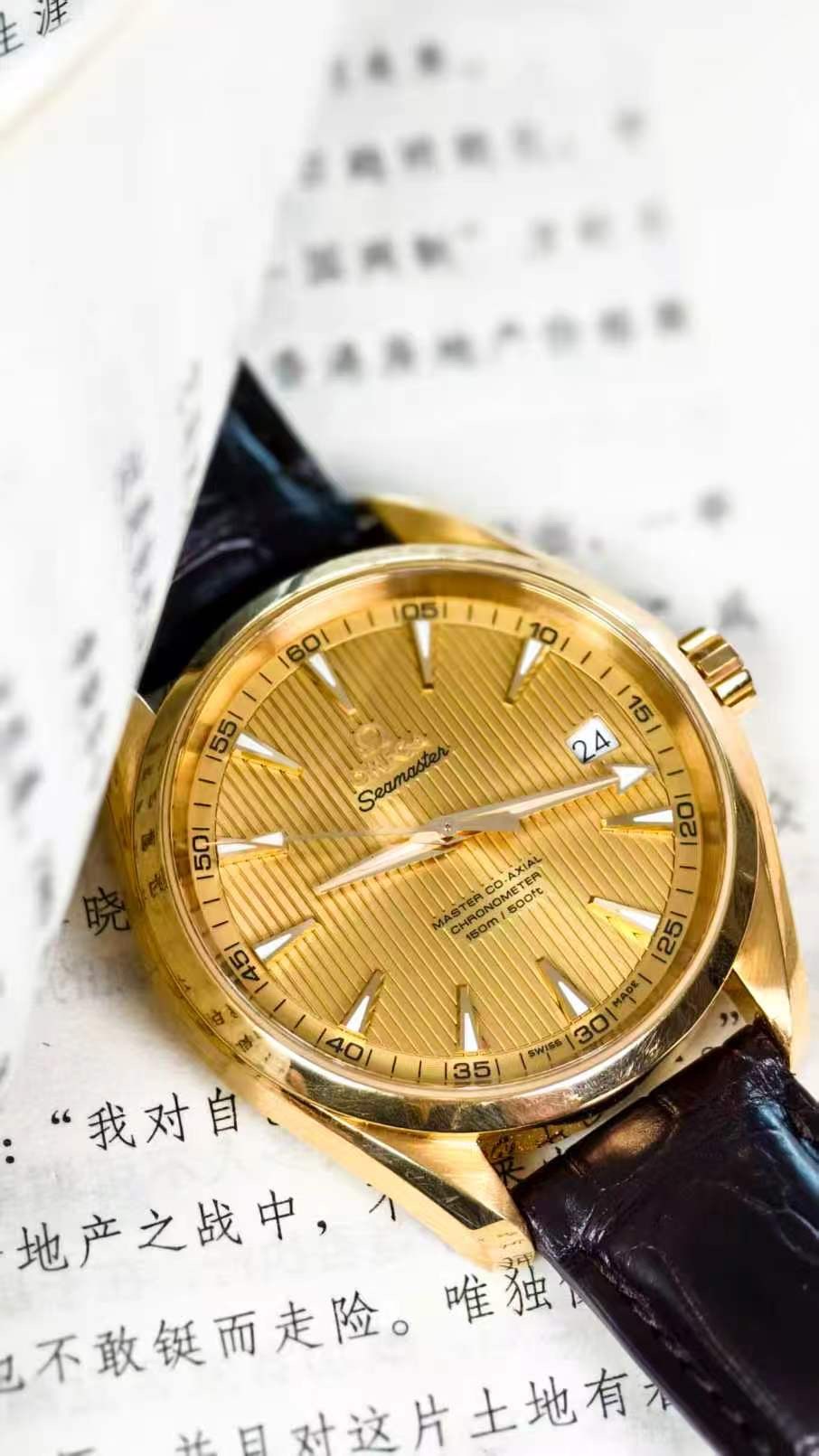 Omega Seamaster 231.53.42.21.08.001 - Image 3