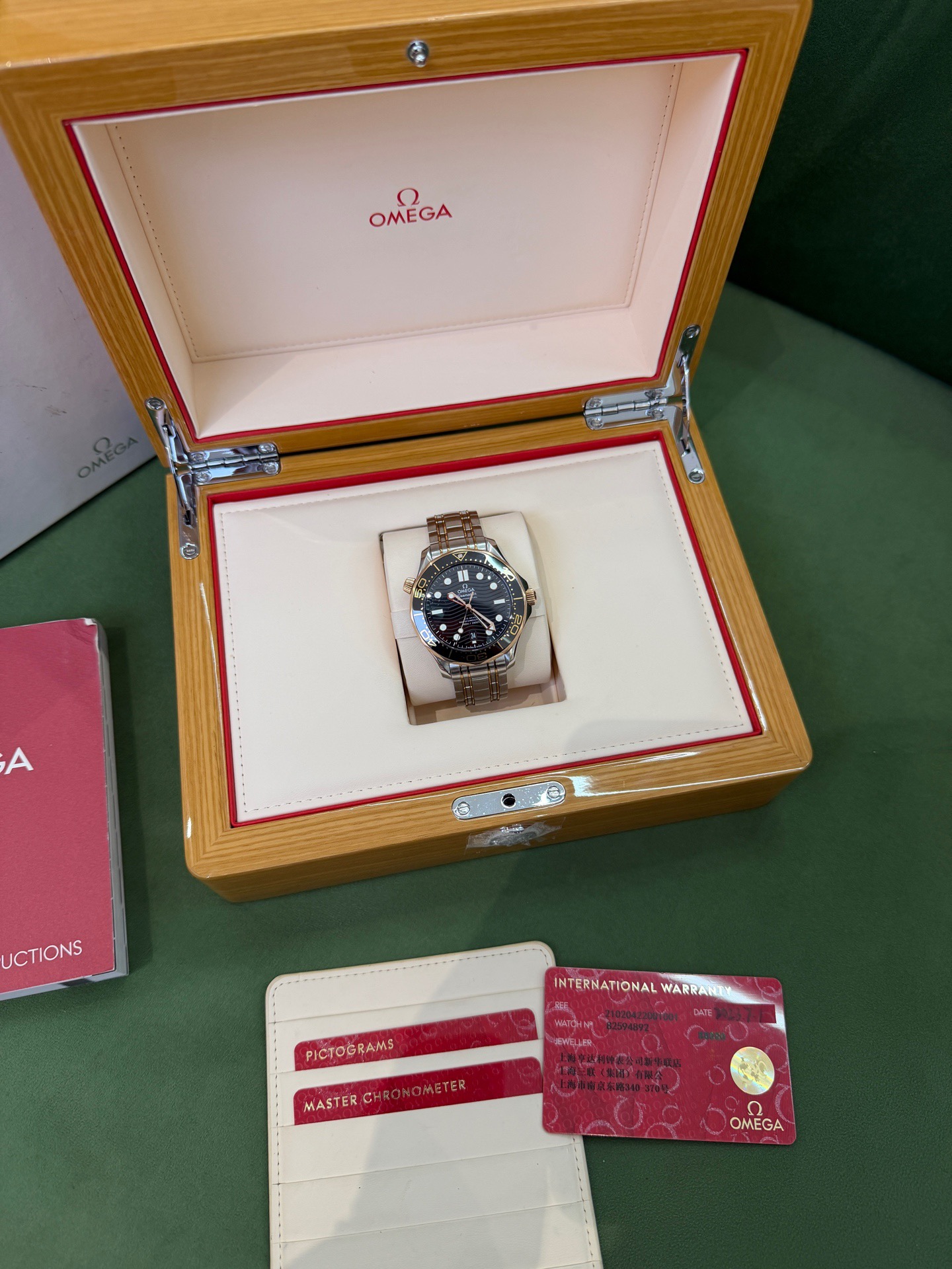 Omega Seamaster 210.20.42.20.01.001