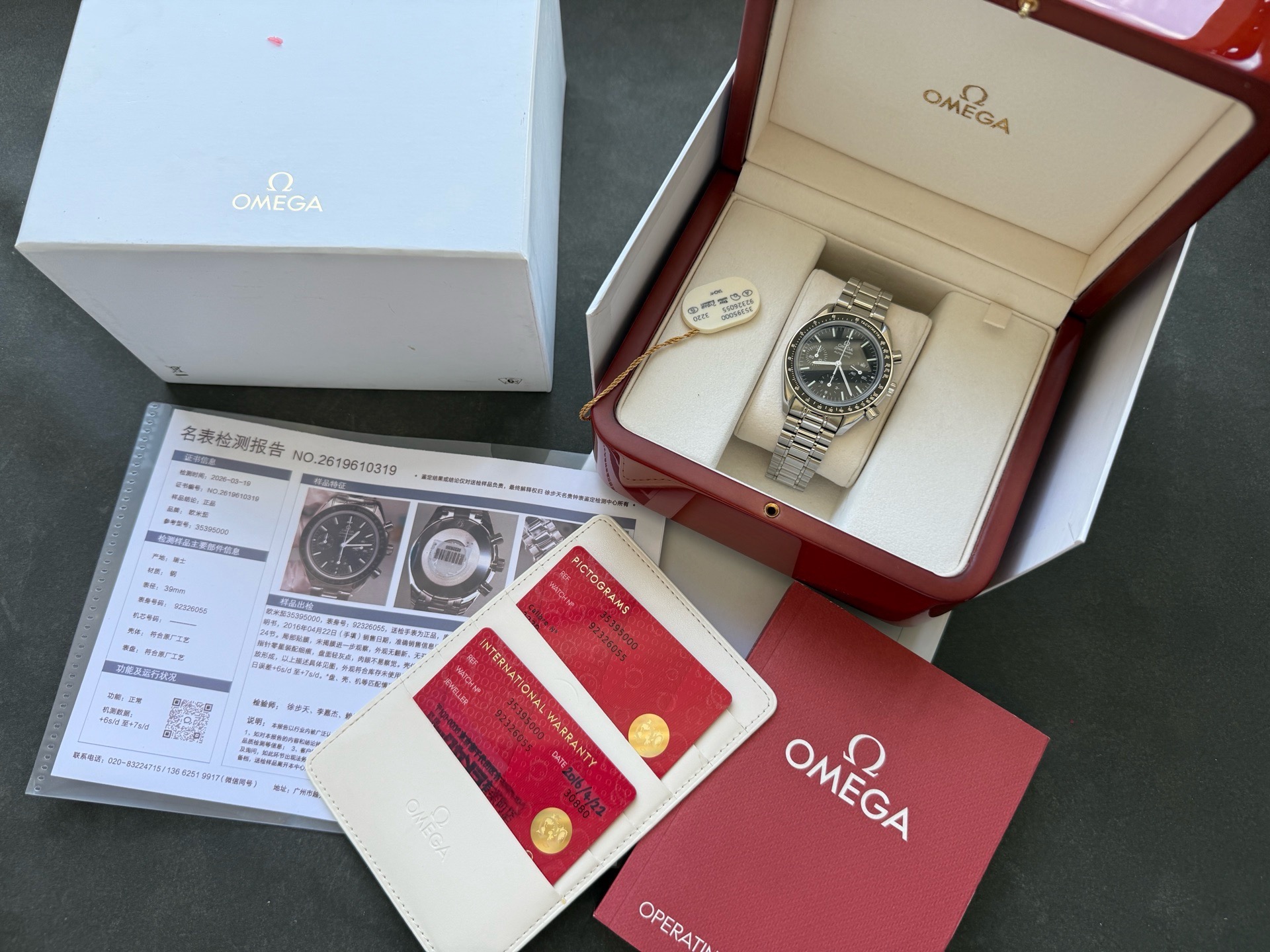 Omega Speedmaster 3539.50.00