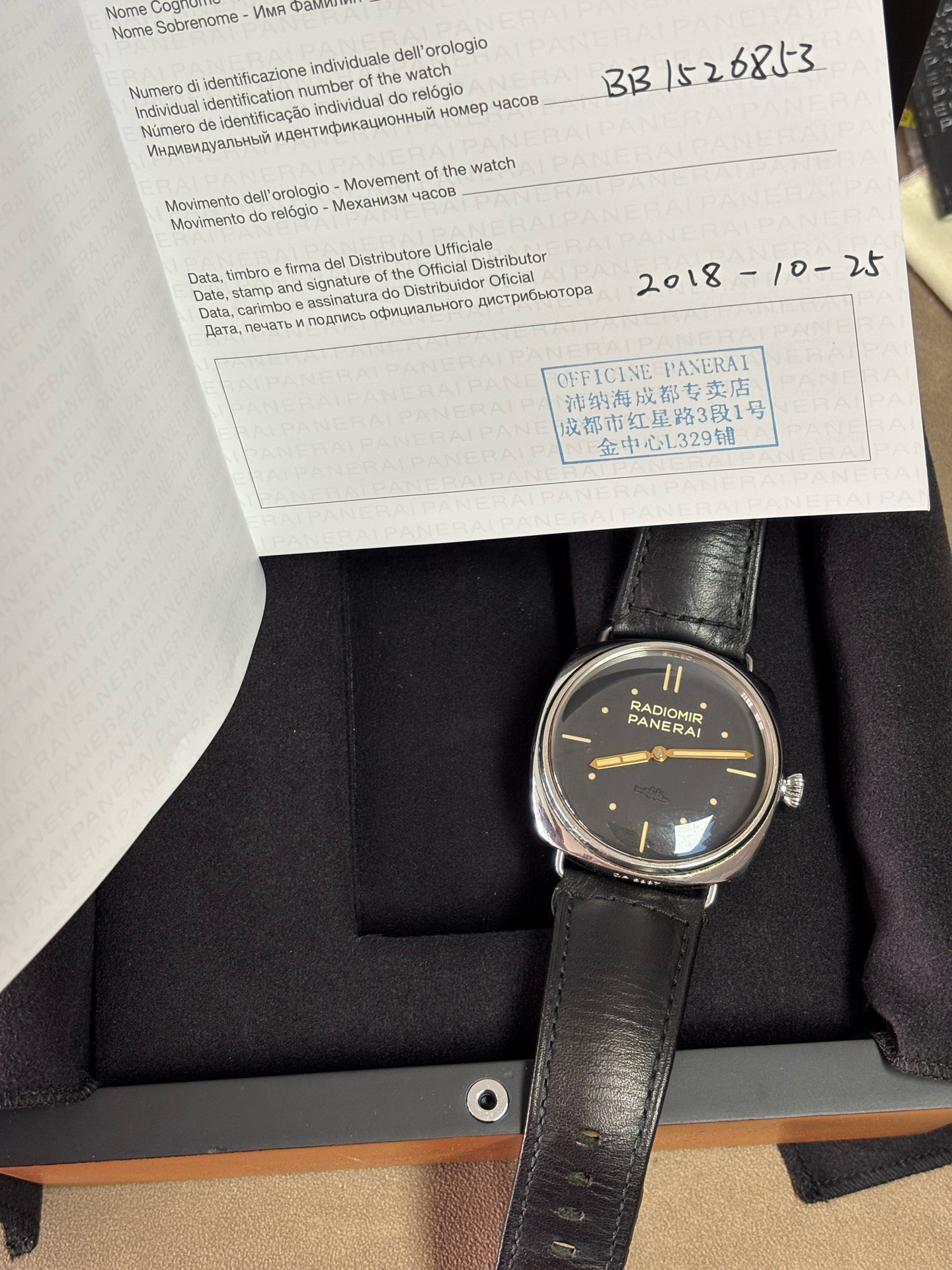 Panerai PAM00425