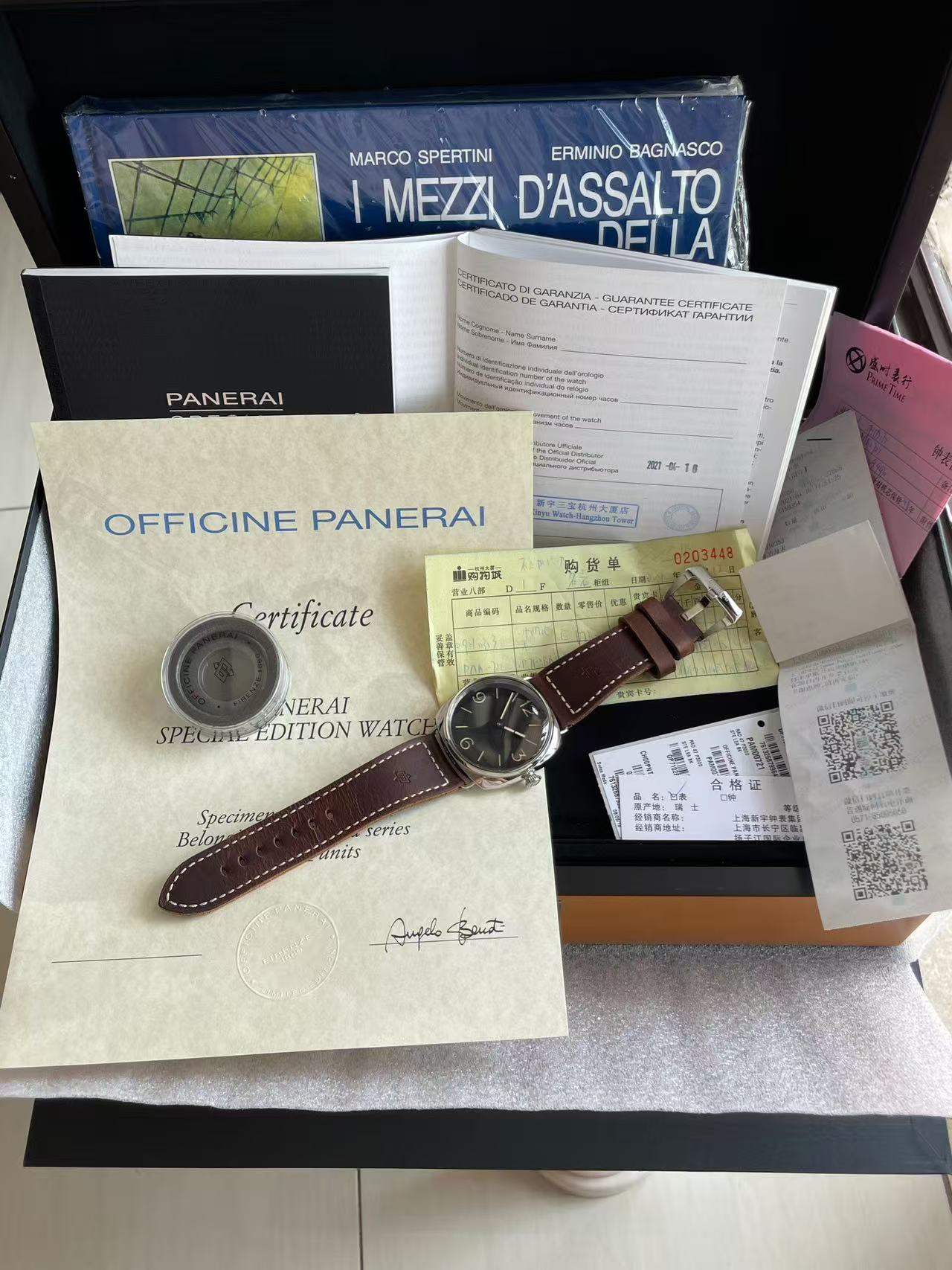 Panerai PAM00721