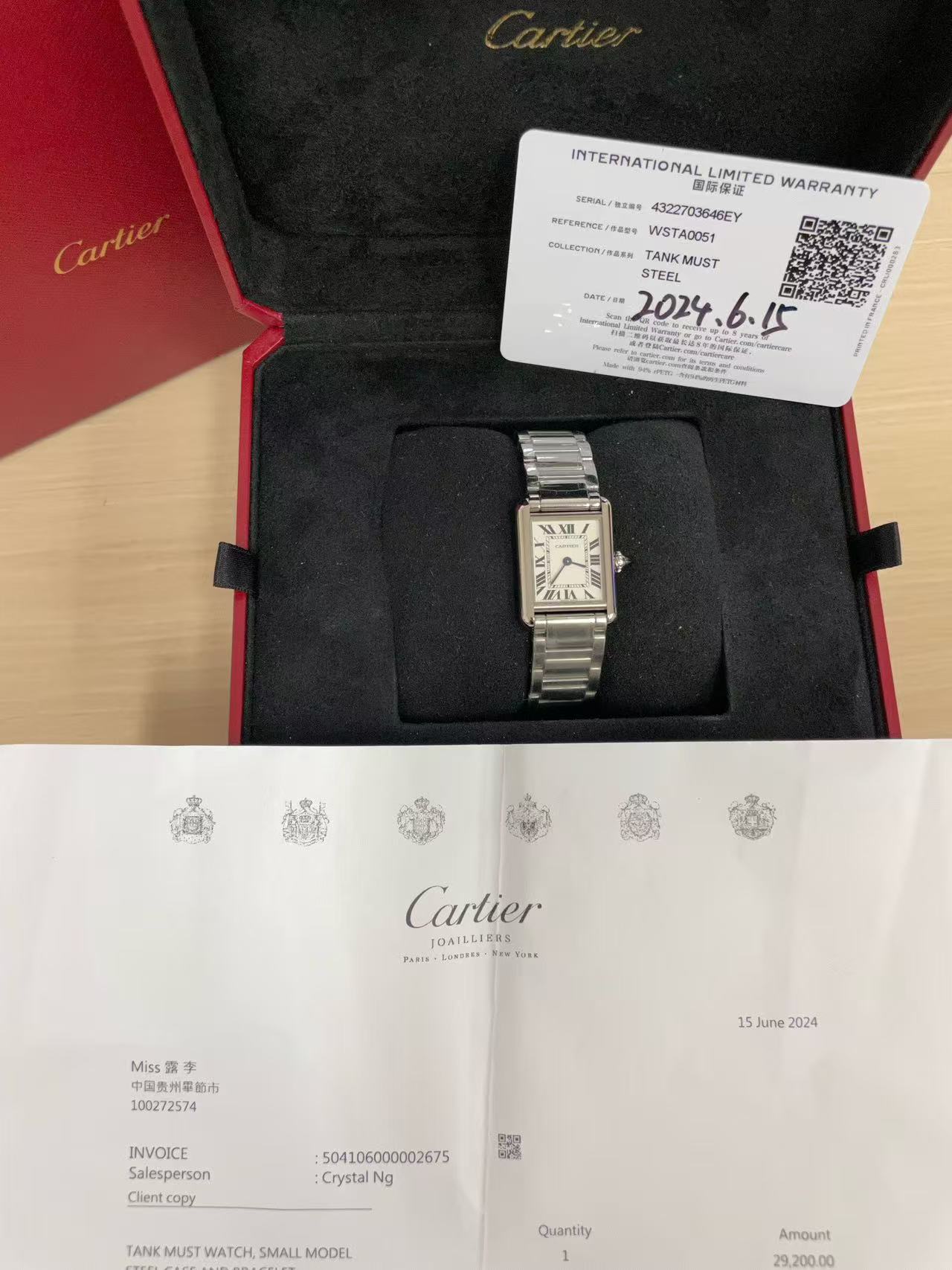 Cartier WSTA0051