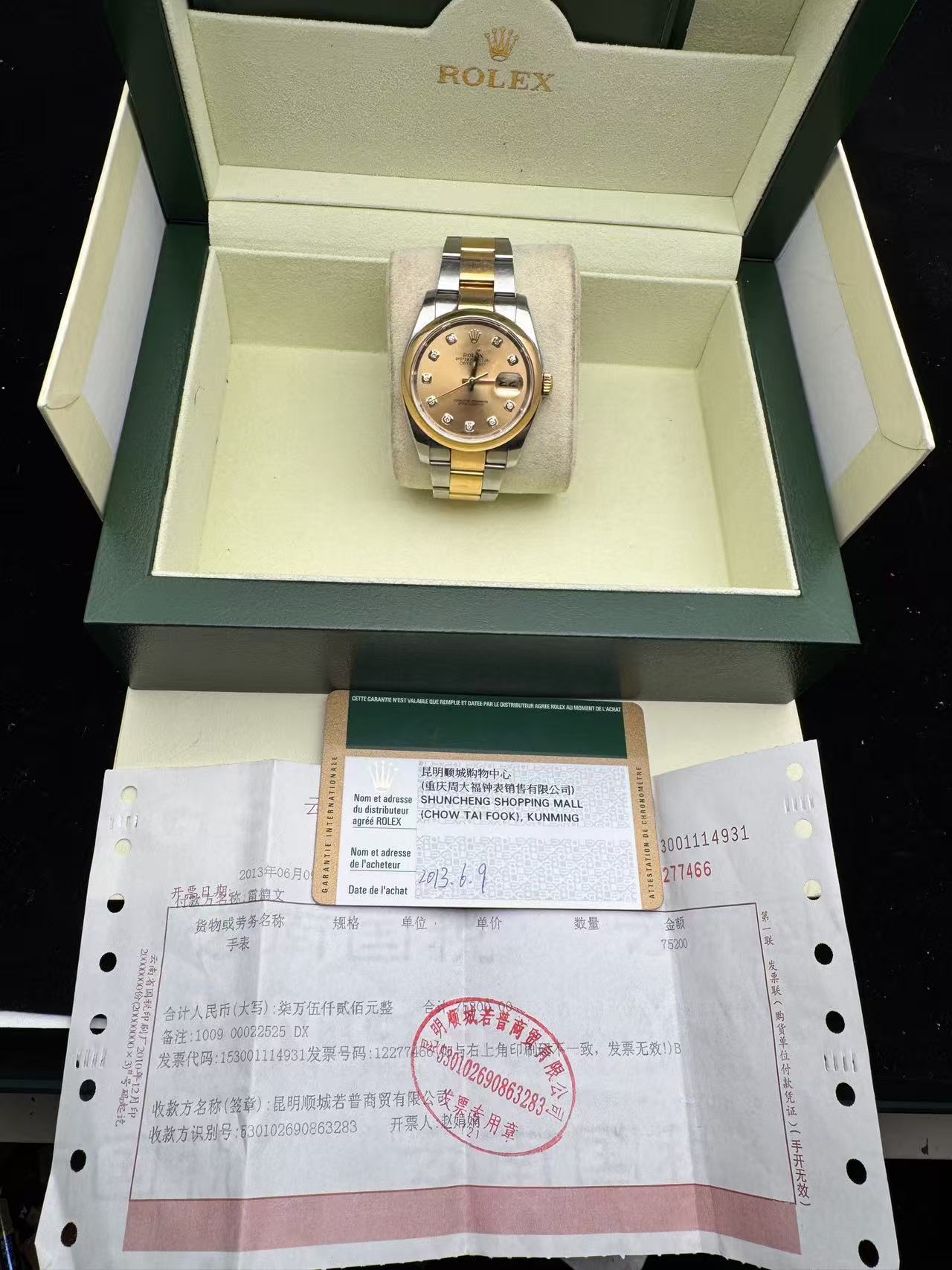 Rolex 116203-0130