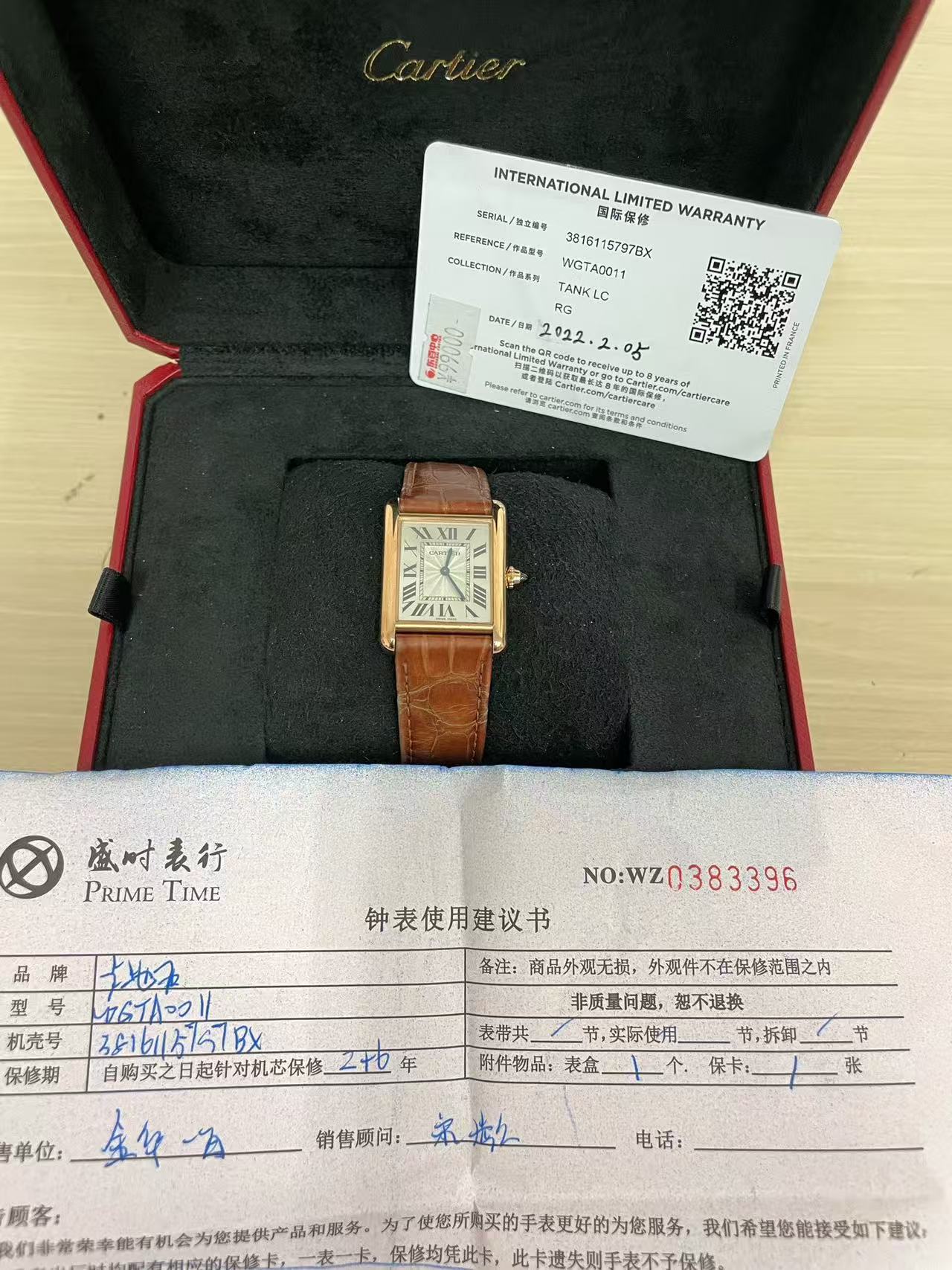 Cartier WGTA0011