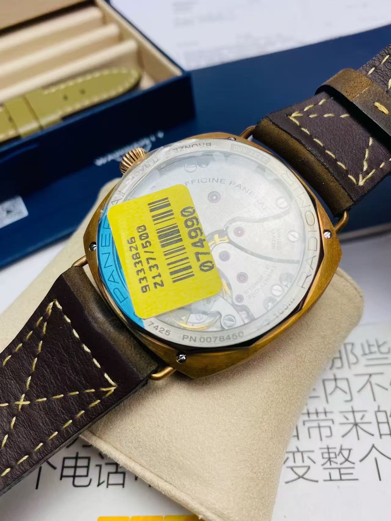 Panerai Pam00760 - Image 8