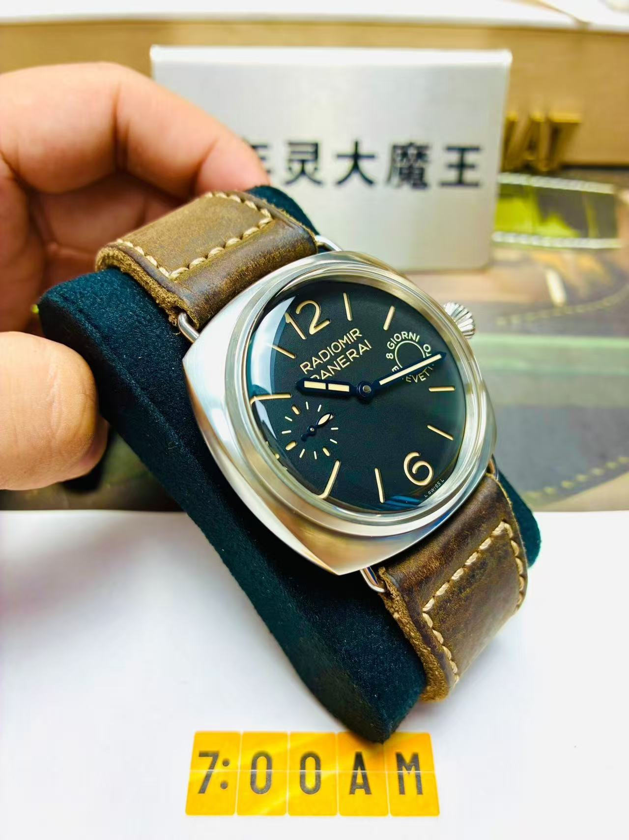 Panerai PAM00992 - Image 6