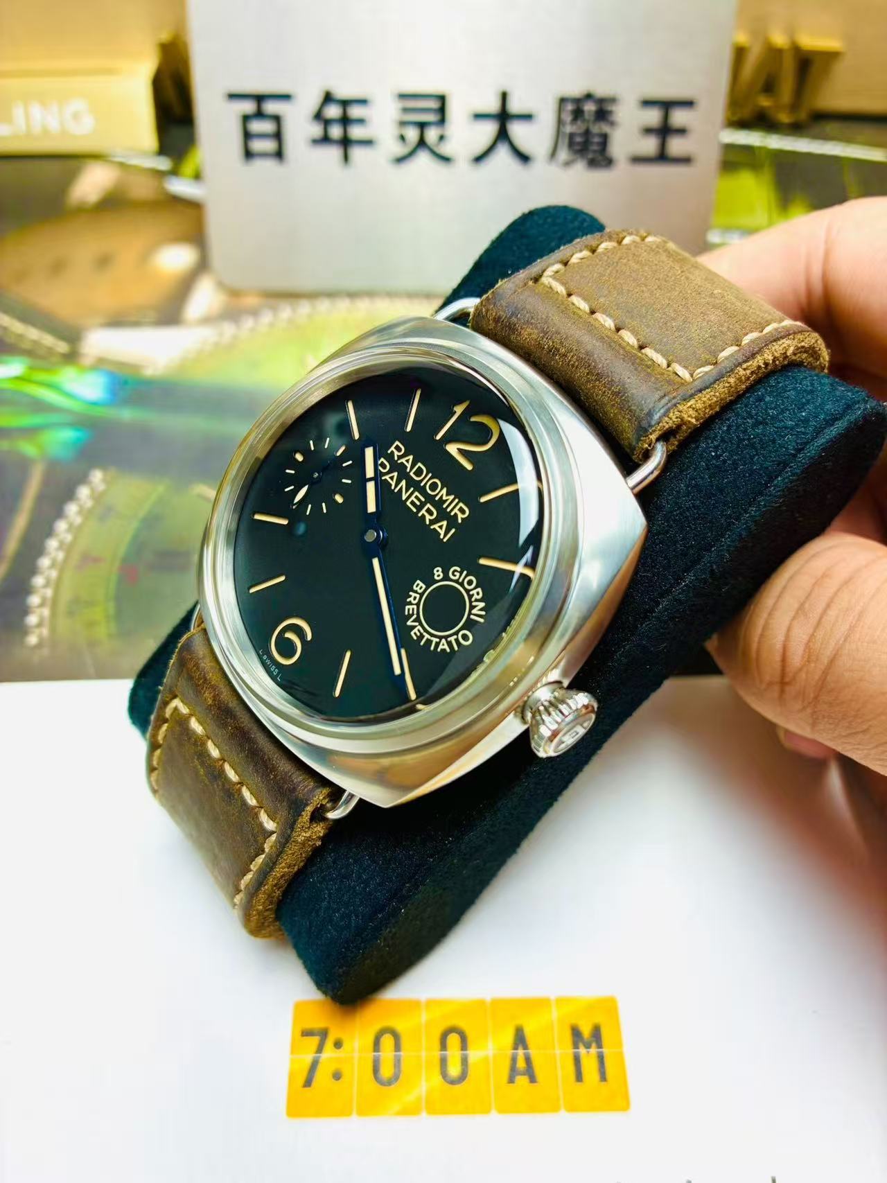Panerai PAM00992 - Image 5