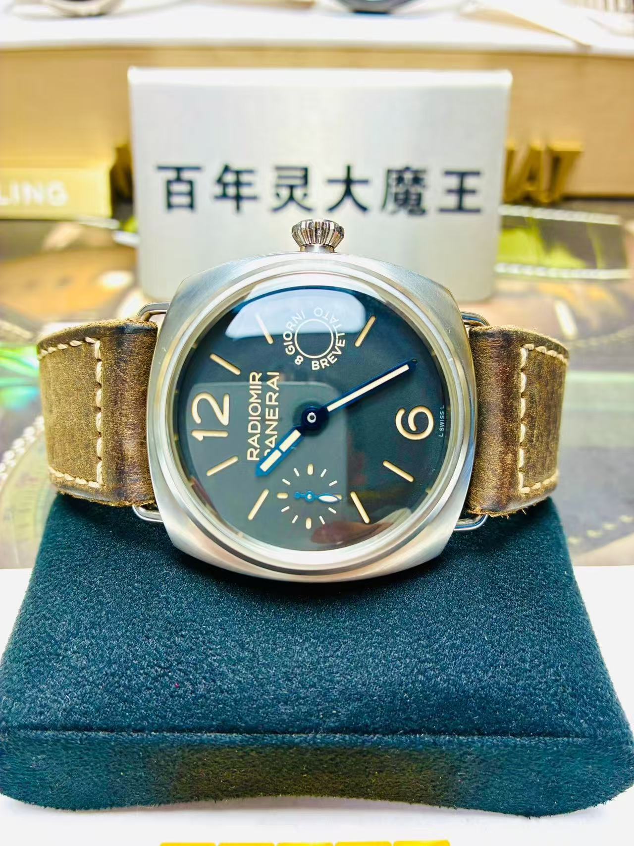 Panerai PAM00992 - Image 3