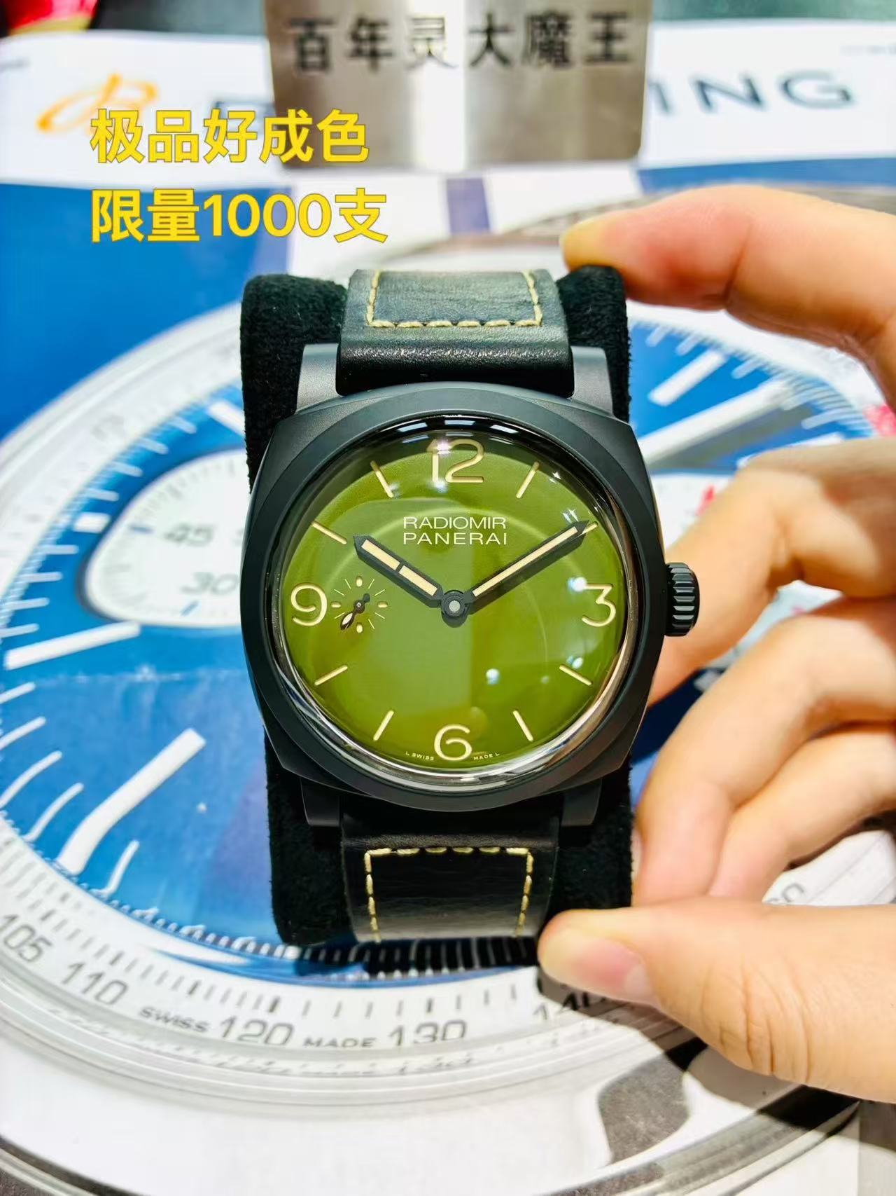 Panerai PAM00997 - Image 2