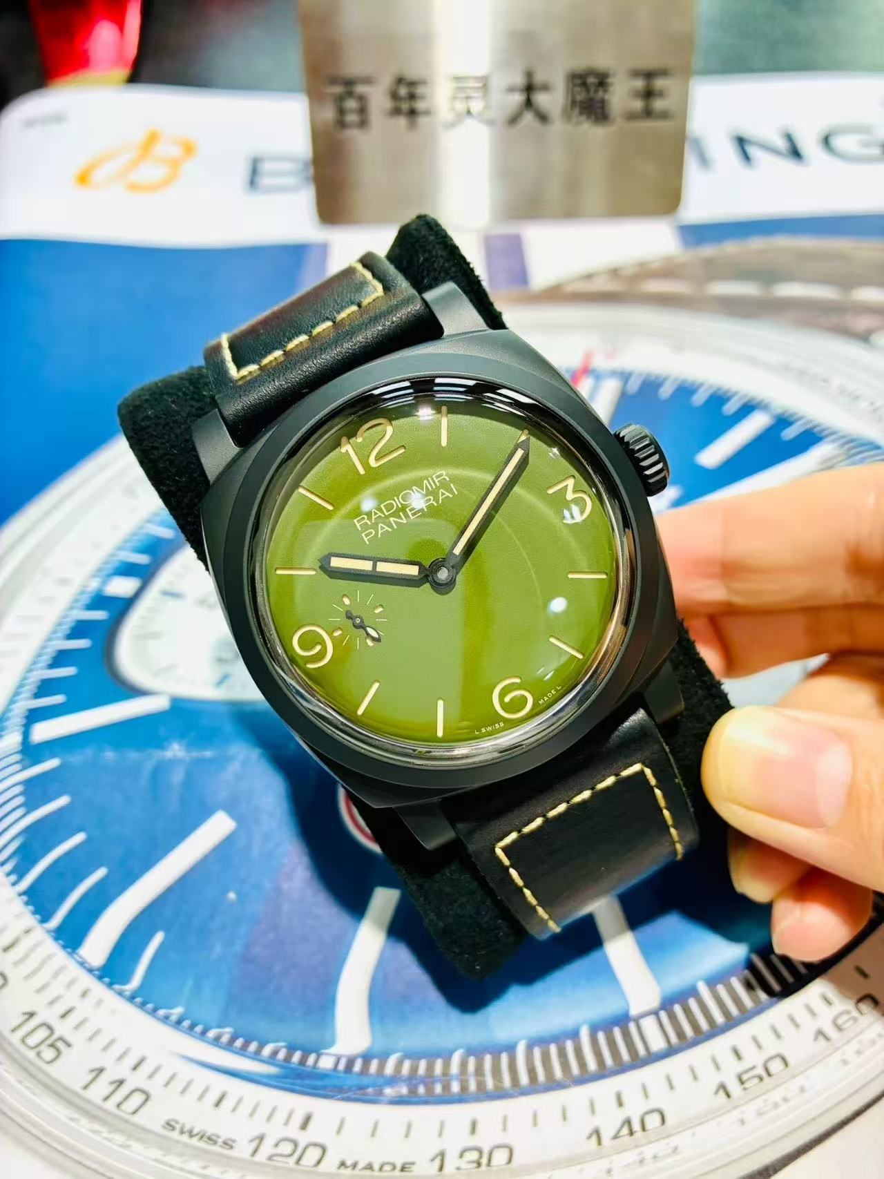 Panerai PAM00997 - Image 3