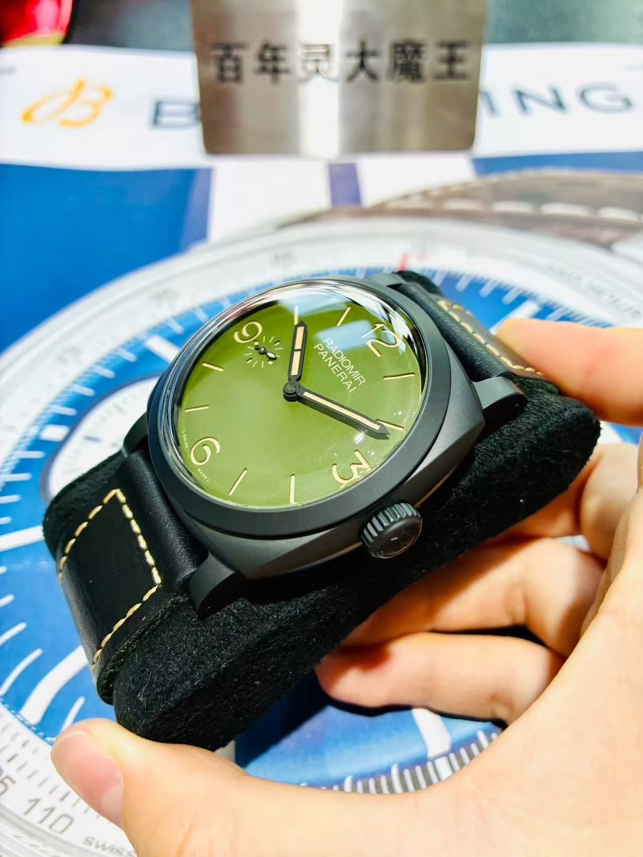 Panerai PAM00997 - Image 6