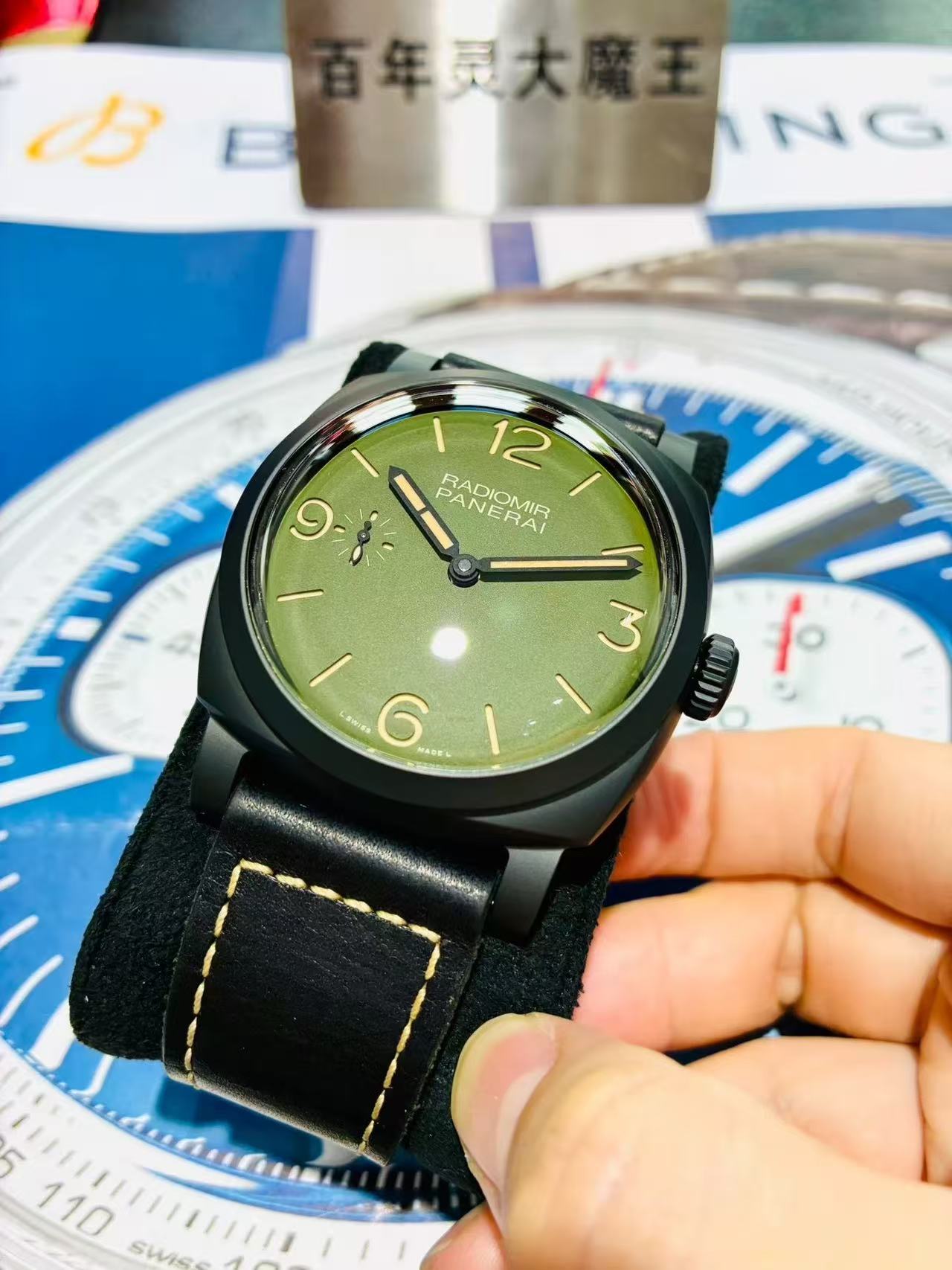Panerai PAM00997 - Image 5