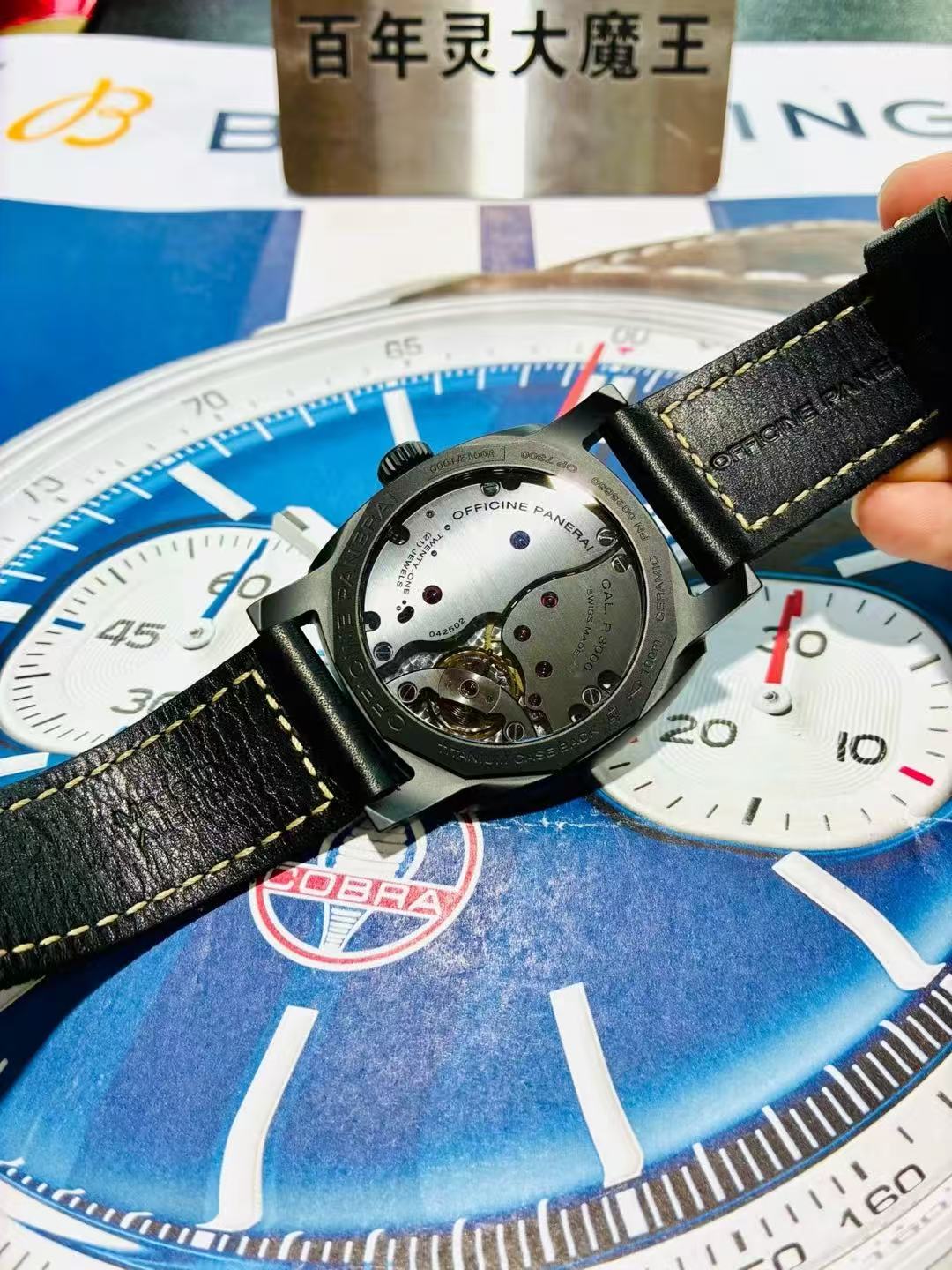 Panerai PAM00997 - Image 9