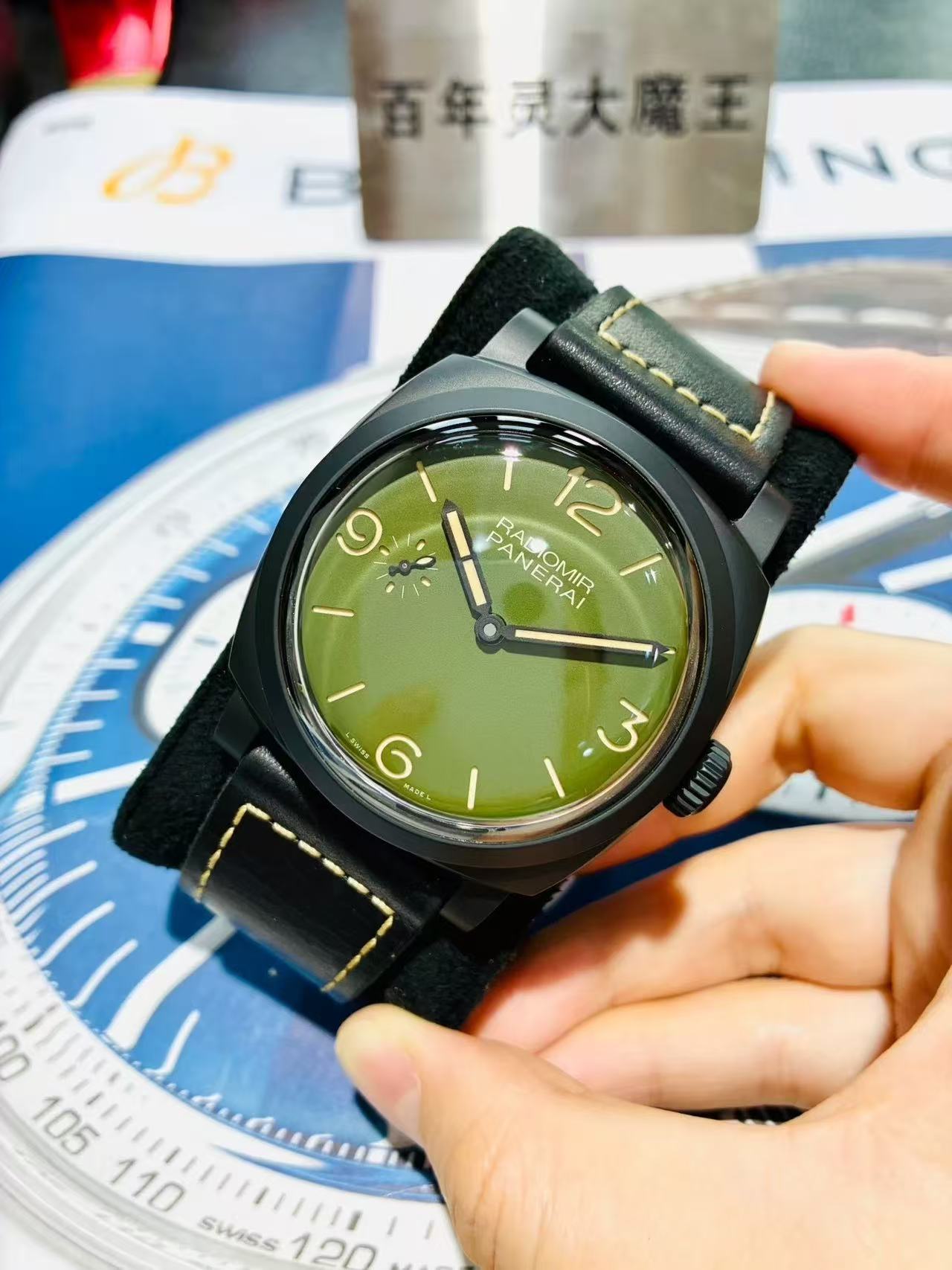 Panerai PAM00997 - Image 8