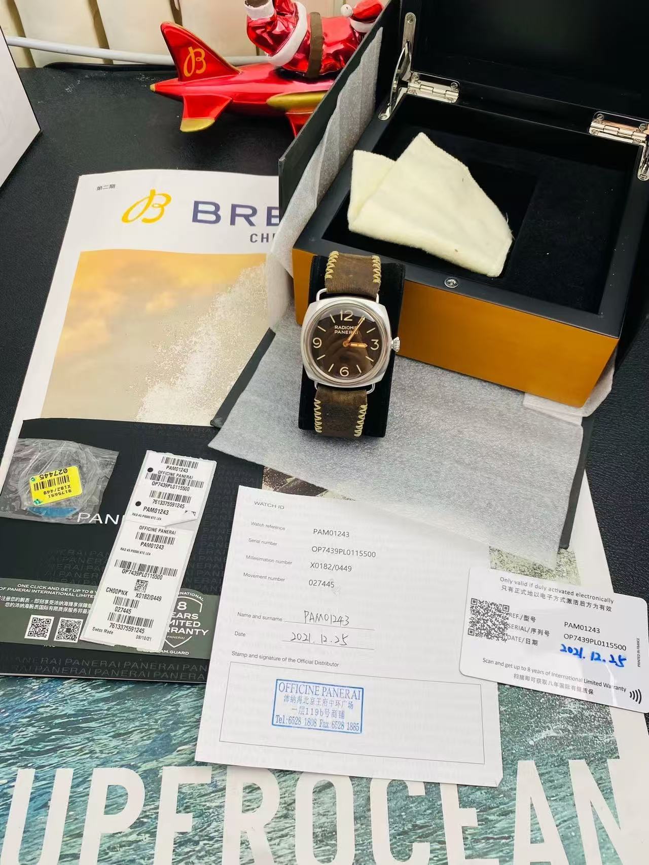 Panerai PAM01243