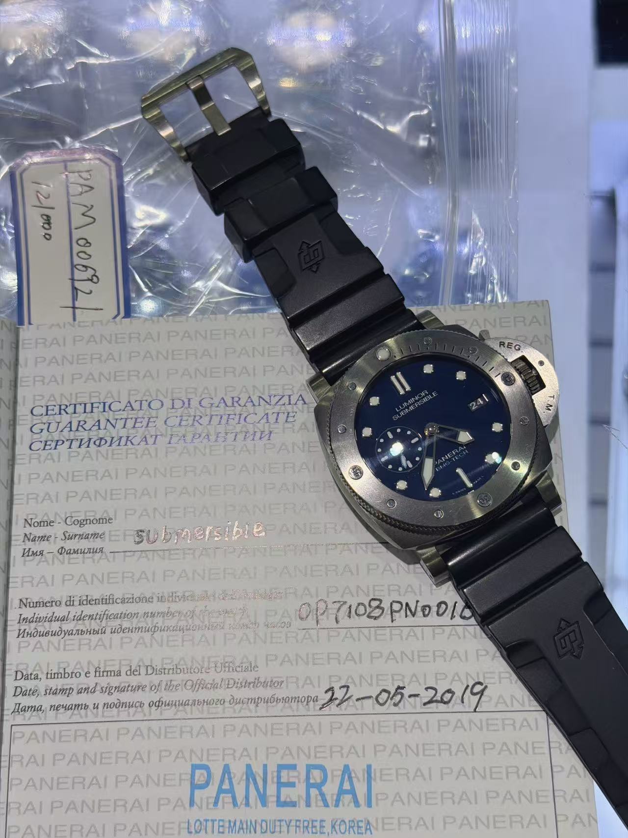 Panerai PAM00692 - Image 2