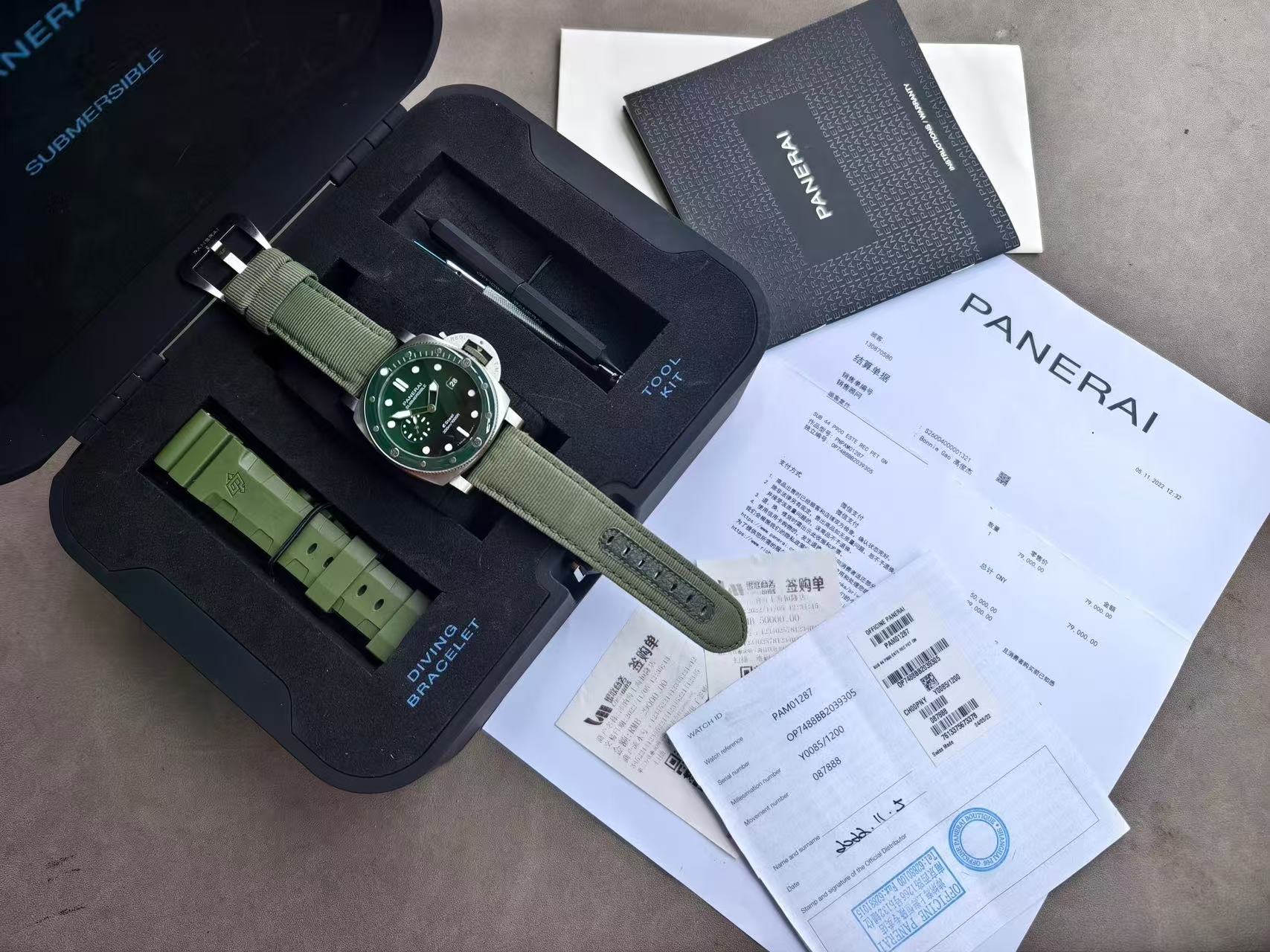 Panerai PAM01287