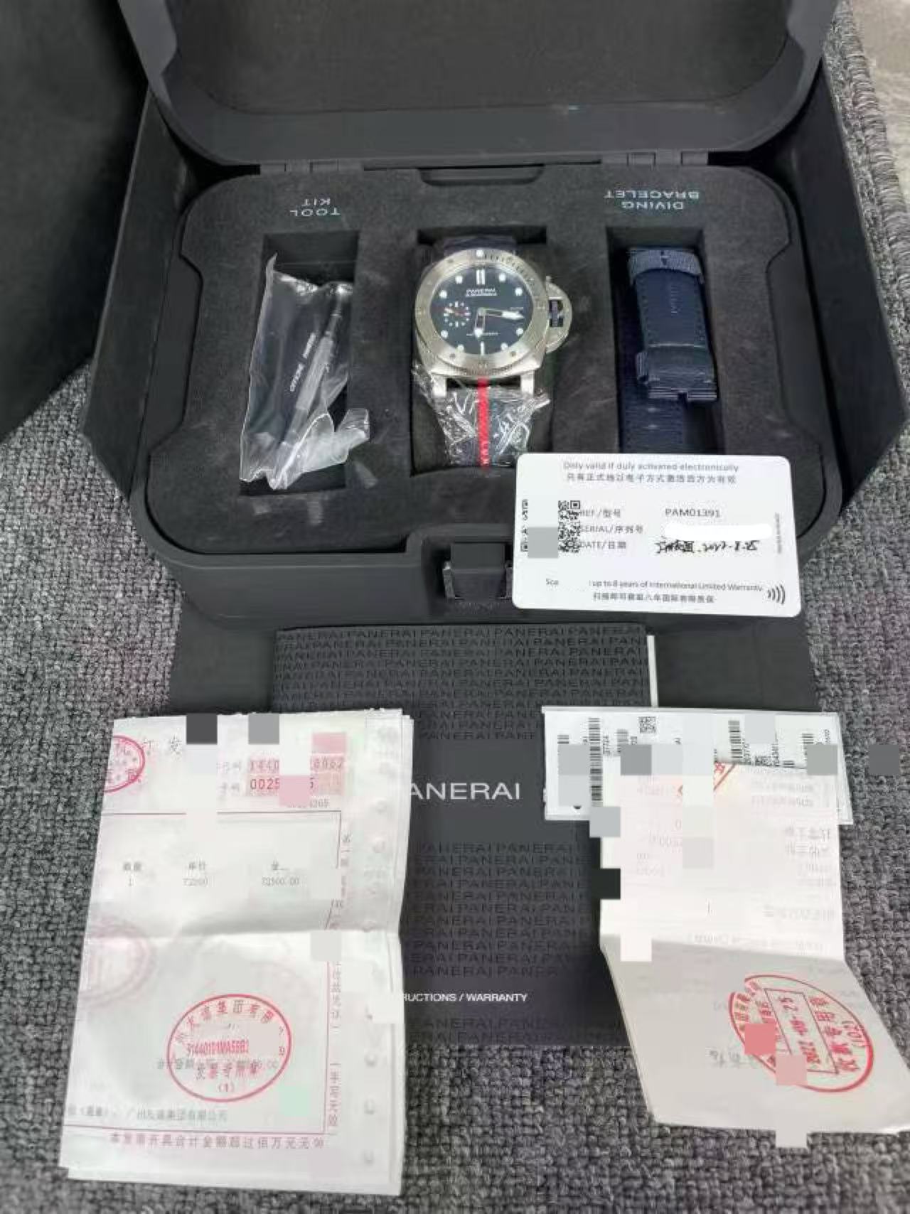 Panerai PAM01391