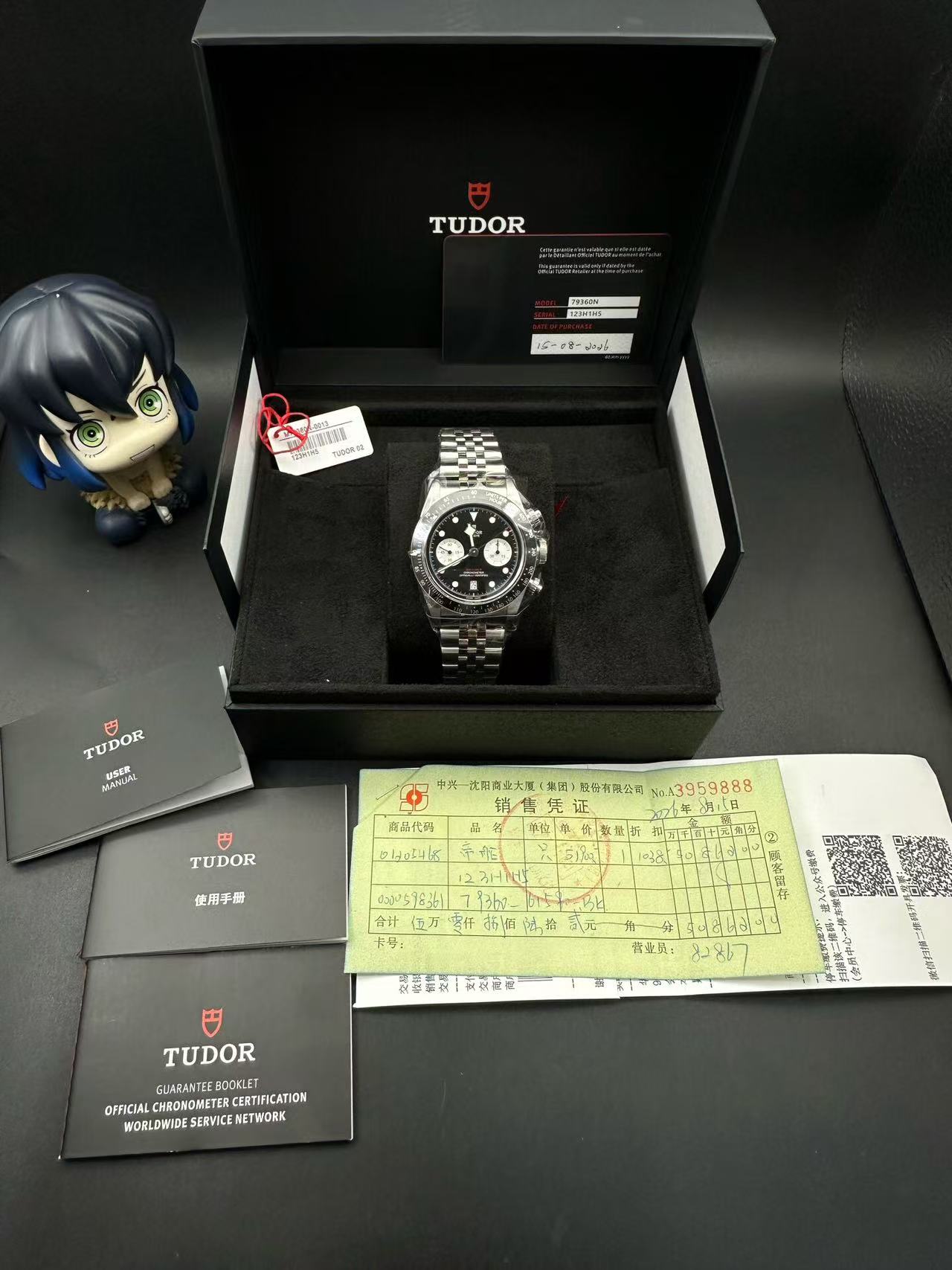 Tudor M79360N-0013
