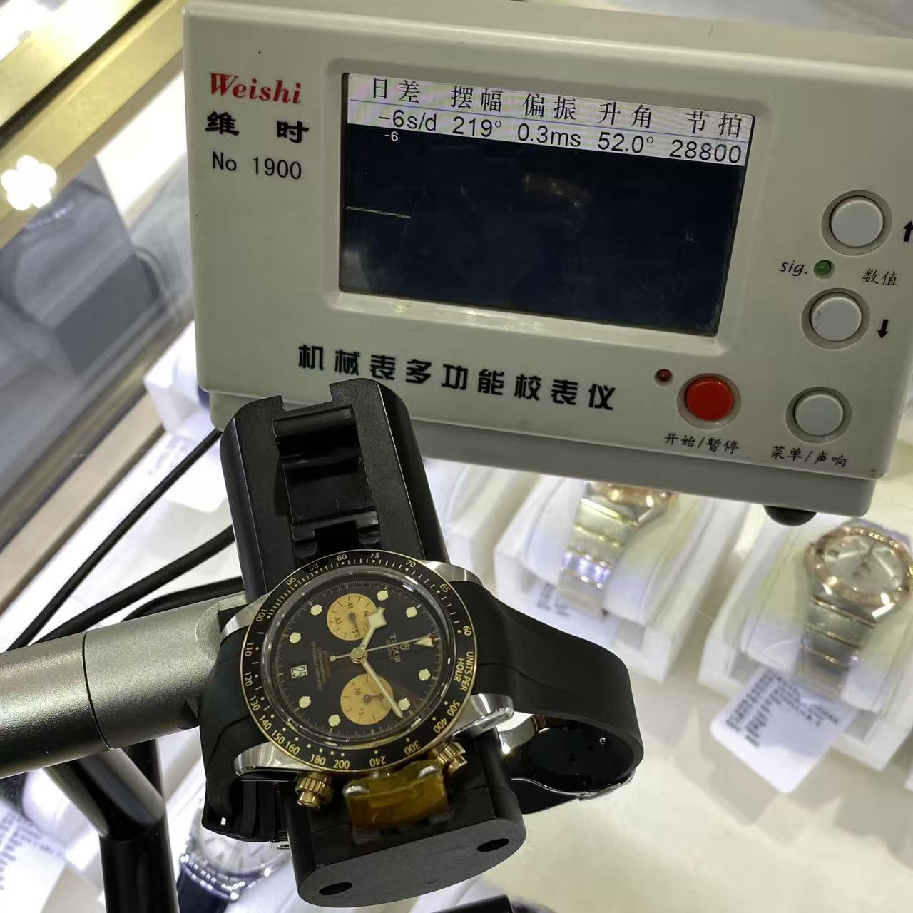 Tudor M79363N-0002 - Image 6